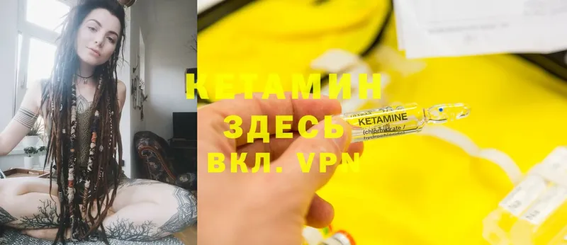 мега сайт  Моздок  Кетамин ketamine 